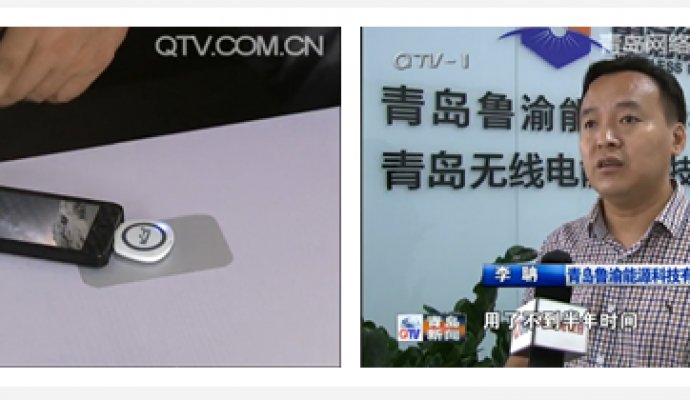 青島新聞欄目播放對本公司團隊及產(chǎn)品的報道