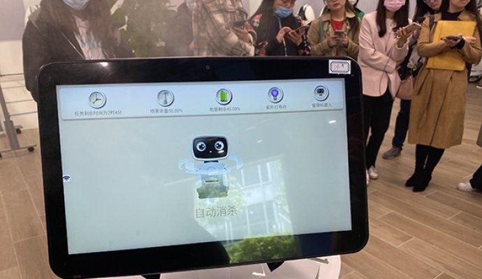 人工智能機器人異軍突起（無線充電）