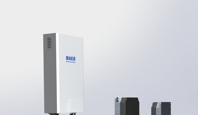 魯渝能源機(jī)器人無(wú)線供電模塊：開(kāi)啟工業(yè)無(wú)限可能
